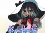 動畫《終物語》10月播出 漫長的物語系列也將進入尾聲...  動畫《終物語》10月播出 漫長的物語系列也將進入尾聲...