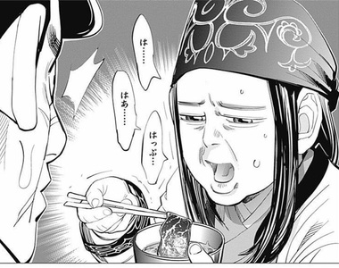 《只用一頁漫畫就吸引讀者目光》到底是為什麼會變成這種狀況啦