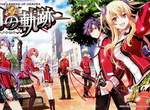 《PS PLUS七月份免費遊戲》暑假空閒的時間就玩這些遊戲吧 《PS PLUS七月份免費遊戲》暑假空閒的時間就玩這些遊戲吧