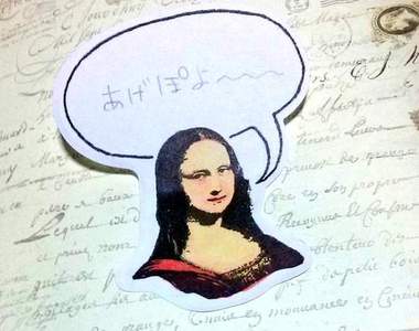 《有趣便條紙》就讓帥哥跟古人把工作上的鬱悶都趕走吧www