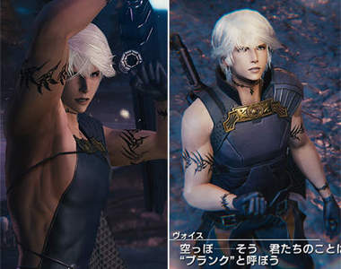 《MOBIUS FINAL FANTASY》因為太暴露所以被換衣服的男主角www