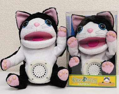 《謎樣的貓型樂器》管他DO RE MI 統統都是喵喵喵～～