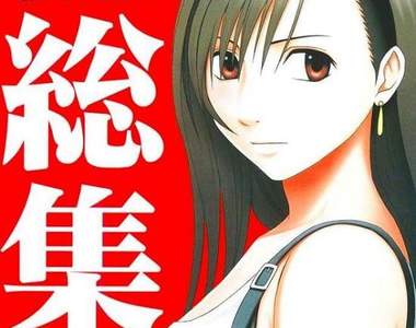 《另類的FF7 REMAKE》慶祝遊戲重製 過去知名的同人誌也要尬廣跟上？