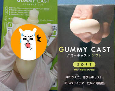 《伸縮樹脂》想要做什麼ㄉㄨㄞㄉㄨㄞ的東西都可以自己來啦
