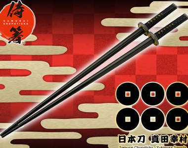 《侍箸》戰國武將＋新選組煞氣筷子讓你吃起飯來也威風