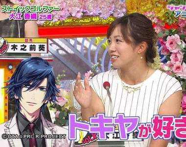 《高爾夫選手也是動漫宅》比起本業更愛動漫?