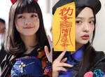 《上坂堇&橋本環奈》小惡魔VS小殭屍哪一位比較可愛呢? 《上坂堇&橋本環奈》小惡魔VS小殭屍哪一位比較可愛呢?