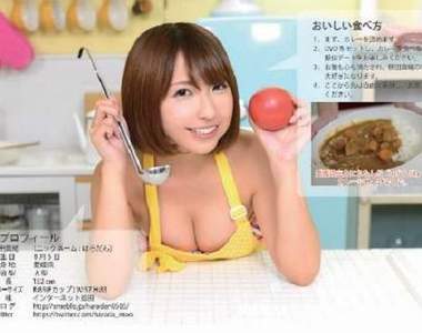 《一個人吃咖哩再也不孤單》和開胸T寫真偶像來場妄想約會