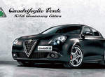105周年慶《Alfa Romeo Giulietta》日本限量特仕車登場 105周年慶《Alfa Romeo Giulietta》日本限量特仕車登場