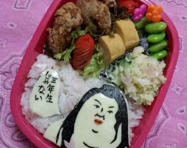 《復仇便當書籍化》亞馬遜暢銷書第一名