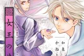 《第60回小學館漫畫賞得獎名單》兒童部門是最近很常看到的… 《第60回小學館漫畫賞得獎名單》兒童部門是最近很常看到的…