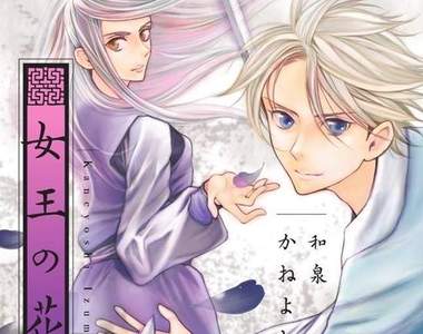 《第60回小學館漫畫賞得獎名單》兒童部門是最近很常看到的…