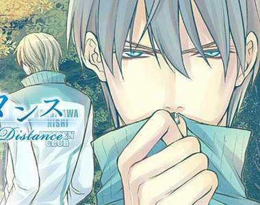 《神秘的新人BL作家・征城悠馬》其實大家都知道他是那位漫畫家……