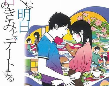 換《書腰》就能讓小說多賣十倍？輕小說作者的實際體驗