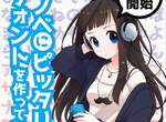《輕小說POP》登場 使用這種特殊POP感覺打什麼都會變成輕小說標題XD… 《輕小說POP》登場 使用這種特殊POP感覺打什麼都會變成輕小說標題XD…