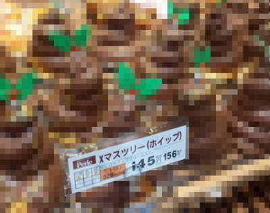 日本網友瘋傳《聖誕樹麵包》但這造型怎麼看都像......(摀嘴)