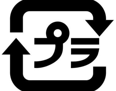 京都市報紙《垃圾的妖精》擬人化垃圾教你怎麼減少垃圾量