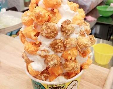 夏日冰品新選擇《爆米花冰淇淋》以後去電影院就吃你了（誤）