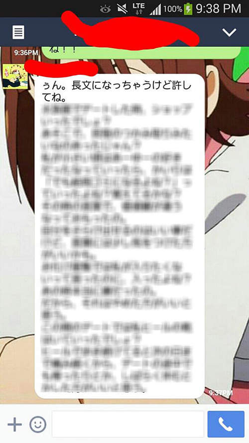 讓女生想瞬間刪除的line訊息 也難怪人家會已讀不回惹