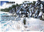 一年戰爭不為人知的另一側《機動戰士鋼彈THUNDERBOLT》動畫化決定 一年戰爭不為人知的另一側《機動戰士鋼彈THUNDERBOLT》動畫化決定