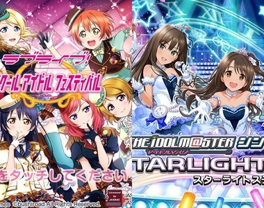 資料角度分析《灰姑娘女孩與LoveLive!》偶像們果然一家親啊…