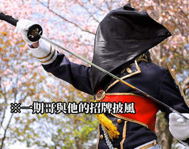 《刀劍亂舞Cosplay》實際Cos刀劍男士之後才發現的事情www