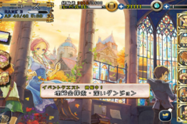 《鄰居是魔王》名字很像輕小說的手機遊戲www 《鄰居是魔王》名字很像輕小說的手機遊戲www