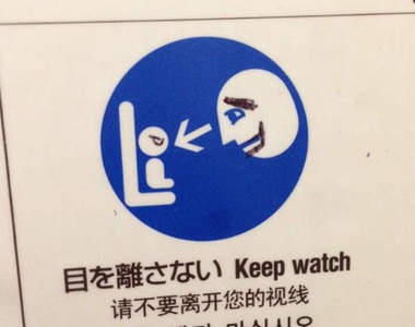 《日本廁所塗鴉》上大號是否有機會拜見神作呢?
