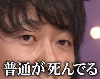 人氣新類型《眼神死男子》眼神越無力女生就越喜歡？