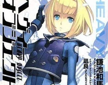 《電擊文庫春之祭典》情報，某些作品的動畫依然遙遙無期