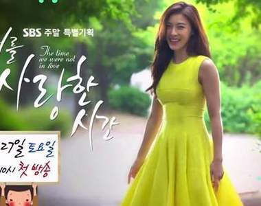 韓版我可能不會愛你《愛你的時間,7000天》首支預告釋出