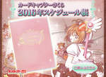 《庫洛魔法使》2016行事曆 來紀錄新的一年被周邊坑了多少吧(咦) 《庫洛魔法使》2016行事曆 來紀錄新的一年被周邊坑了多少吧(咦)
