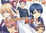 4月動畫《食戟之靈》追加聲優名單登場  超演出作畫加上眾多實力派的期待動畫 4月動畫《食戟之靈》追加聲優名單登場  超演出作畫加上眾多實力派的期待動畫