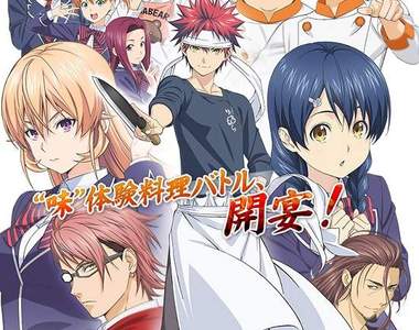 4月動畫《食戟之靈》追加聲優名單登場  超演出作畫加上眾多實力派的期待動畫