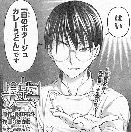 4月動畫 食戟之靈 追加聲優名單登場超演出作畫加上眾多實力派的期待動畫