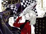 魔法使的新娘作者新作《フラウ・ファウスト》以浮士德的故事為藍本 魔法使的新娘作者新作《フラウ・ファウスト》以浮士德的故事為藍本