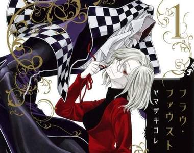 魔法使的新娘作者新作《フラウ・ファウスト》以浮士德的故事為藍本