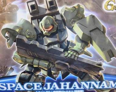 《G之復國運動》機體名稱小秘辛 一個流傳千年的名字「哲罕南」