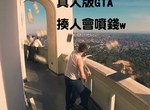 2015年《Youtube人氣遊戲影片TOP 10》你都看過了嗎? 2015年《Youtube人氣遊戲影片TOP 10》你都看過了嗎?