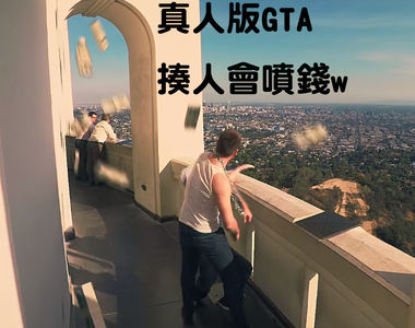 2015年《Youtube人氣遊戲影片TOP 10》你都看過了嗎？