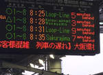 日本電車《珍奇誤點理由》看到這些延遲原因也只能笑惹wwww 日本電車《珍奇誤點理由》看到這些延遲原因也只能笑惹wwww
