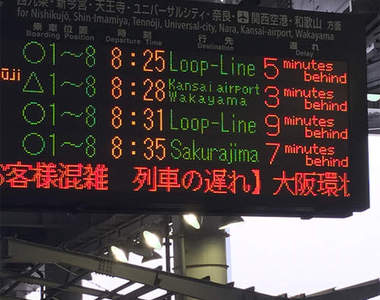 日本電車《珍奇誤點理由》看到這些延遲原因也只能笑惹wwww