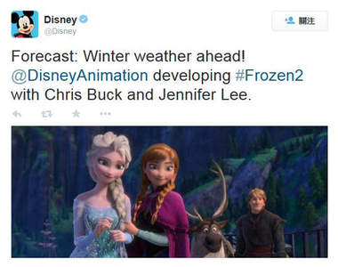 官方確認《冰雪奇緣2》製作決定 艾莎女王還可以再戰十年