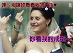 《戰鬥民族結婚照》俄國人的狂野豪邁真是難懂啊Σ(-∀-;) 《戰鬥民族結婚照》俄國人的狂野豪邁真是難懂啊Σ(-∀-;)