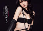 《超美變性嫩模》佐藤佳代的比基尼寫真照出爐 《超美變性嫩模》佐藤佳代的比基尼寫真照出爐
