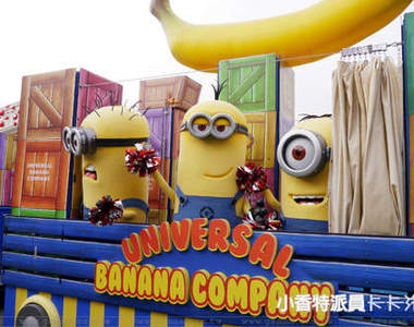 前進大阪環球影城《小小兵樂園》小心敗家失心瘋啊～