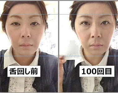 驗證《小臉體操》做了臉真的會變小嗎?