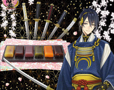 《刀劍亂舞羊羹》附金屬製的刀劍菓子切割刀 大家的目標應該都是刀吧XD