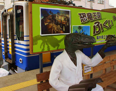 《日本恐龍車站》我是說JR福井站不是在說女乘客喔