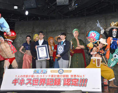 海賊王作者《尾田榮一郎》獲得金氏世界紀錄啦